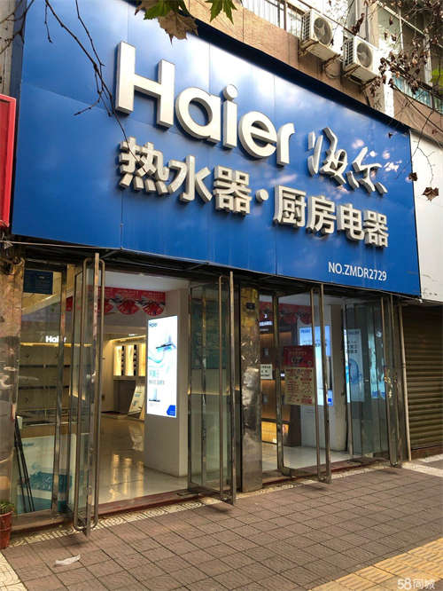 出租现成商铺，里面装修好了。