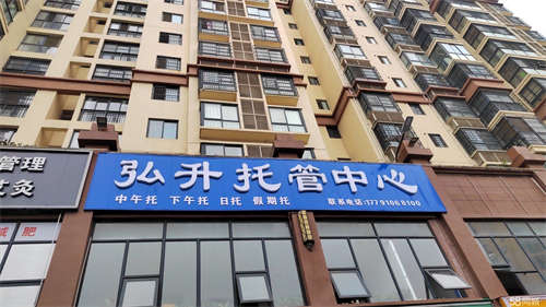 出租招聘合伙人，书法，围棋，美术，口才欢迎你的加入