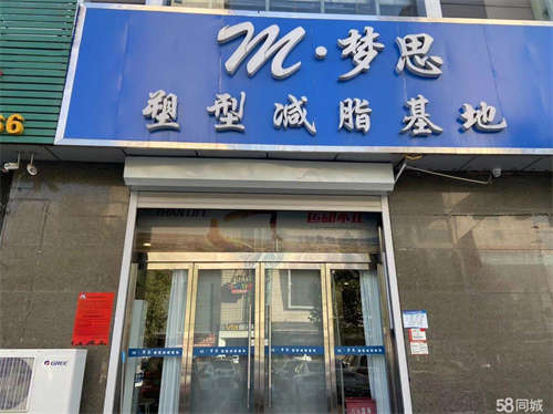 出租富百家停车场适合和美容美发SPA馆 经营 价格面议