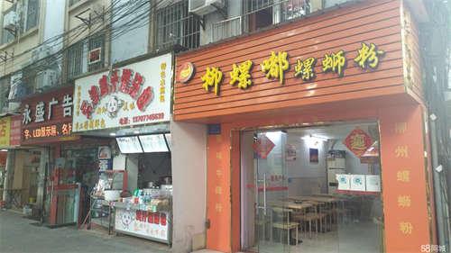转让周边有市场，学校，小区。临街门面。适合做各种生意！