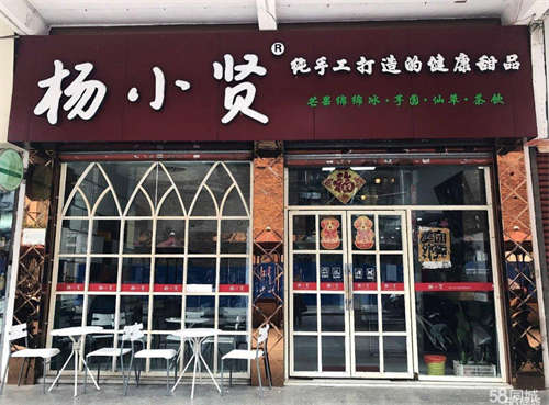 转让万秀万秀城区商业街店铺生意转让