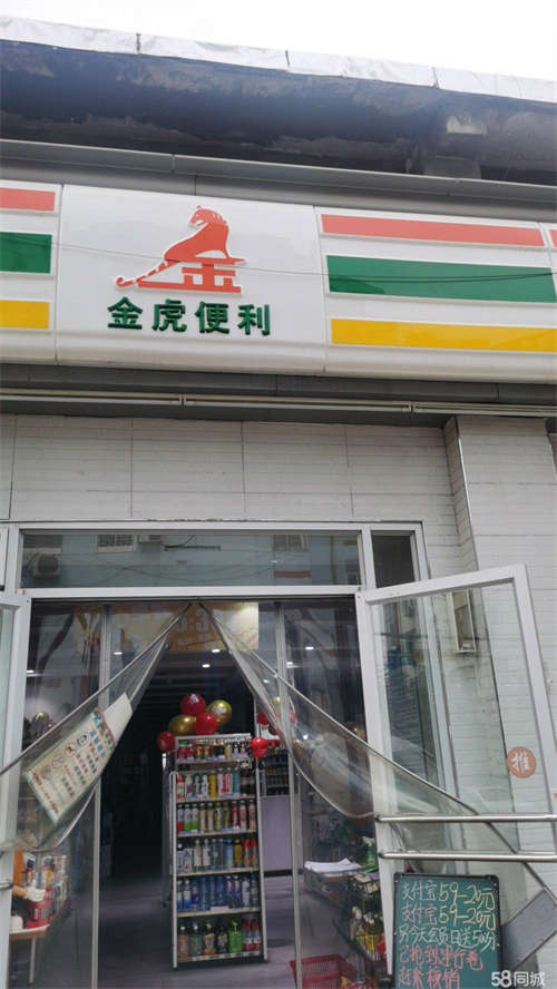 出租店内招租，有空置的厨房和餐厅，面积差不多100平，非诚勿扰