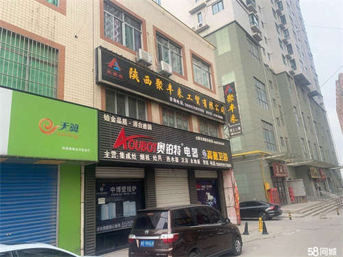 出租华荣商城中心广场奥铂特卫浴二楼空房（无转让费）招租
