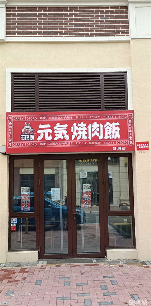 转让便宜转让，剩余8个月房租，给3.2万就转
