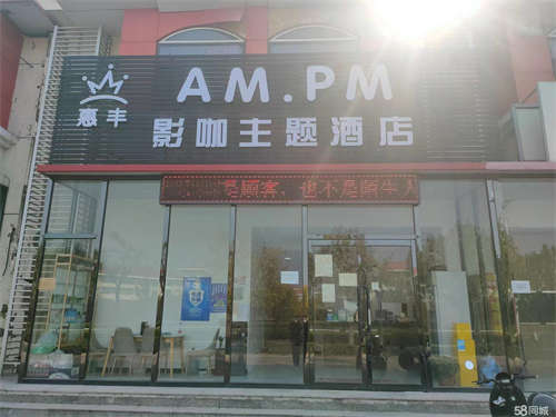 转让本店紧邻大学城步行街万达广场，人流量大，客源稳定。