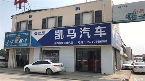 出租中集汽车产业园临街商铺招租
