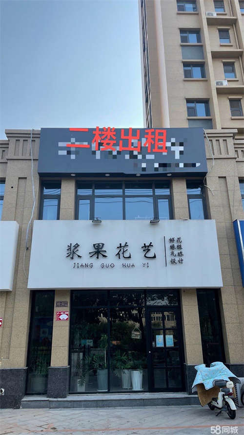 出租临街高档小区，妇产医院旁边