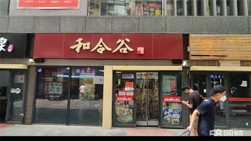 转让临街门面餐饮门店低价转让|  朝阳金地名京商业街 经营中 周边人流量大