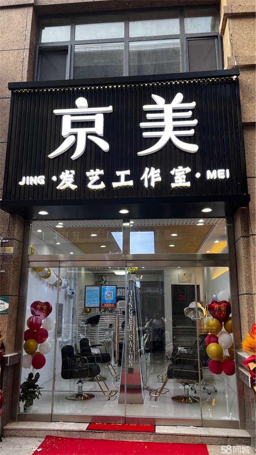 出租星美城市广场二期18号楼底商66号二楼出租