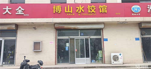 出租传化公路港临街商铺，可做餐饮生意或其他