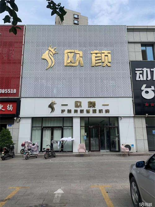 出租理发美发和美甲美睫招租