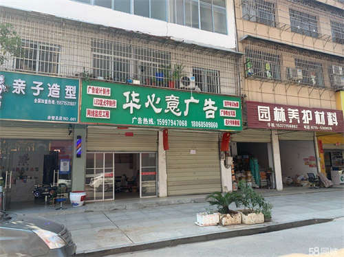 出租地处中心城区适合经营各类商业活动