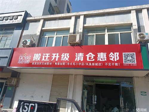 出租装修漂亮 干净整洁 配套设施齐全 空调  卫生间