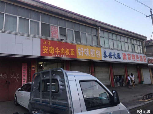 出租自家商铺位置非常好人流量大房子体面宽敞