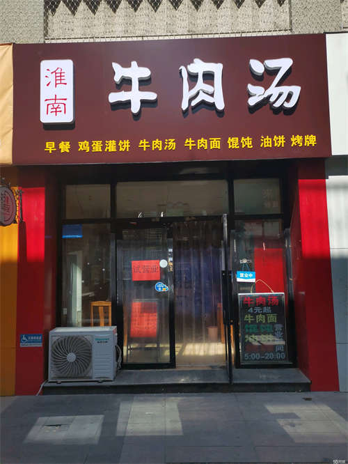 出租颐高上海街一期（沿街）