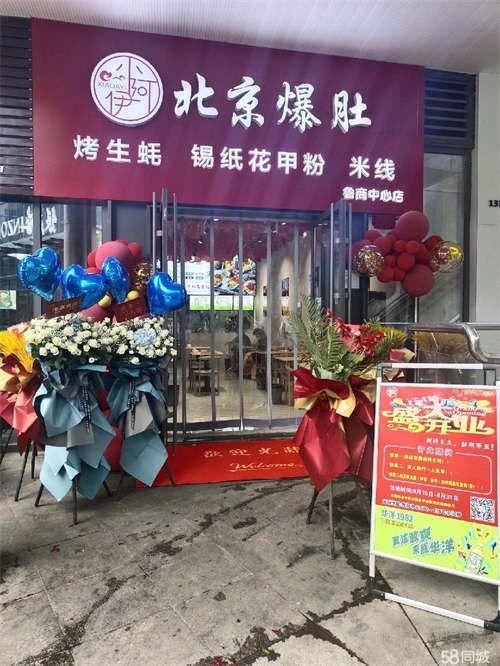出租地理位置优越，店多照顾不到，忍痛转让