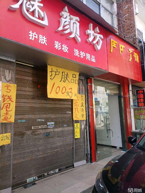 出租地理位置处于学校，幼儿园中间，方便