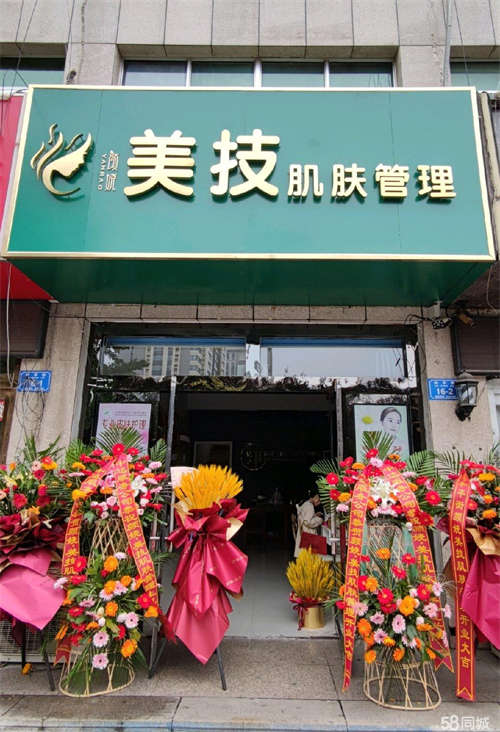 出租三楼闲置，房租便宜，适合工作室，直播，美容花店