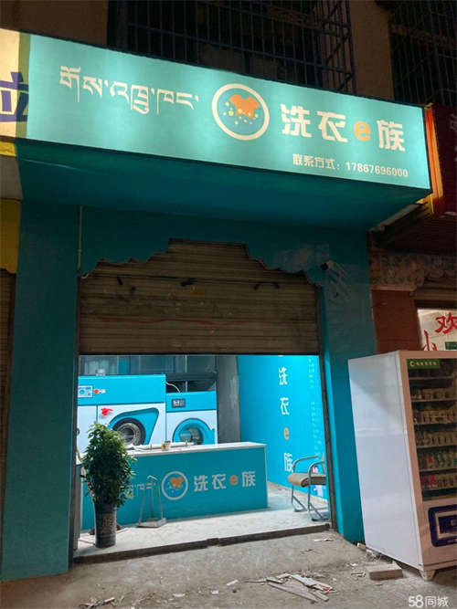 转让城关布达拉宫广场临街门面