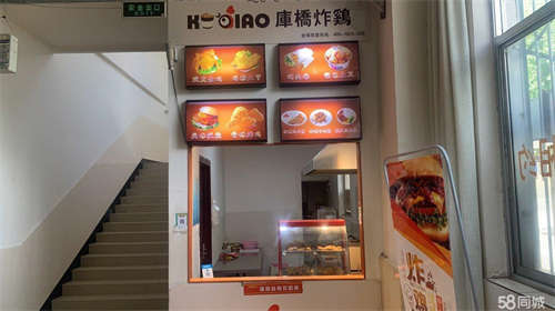 转让旺铺转让，大学里面，环境好