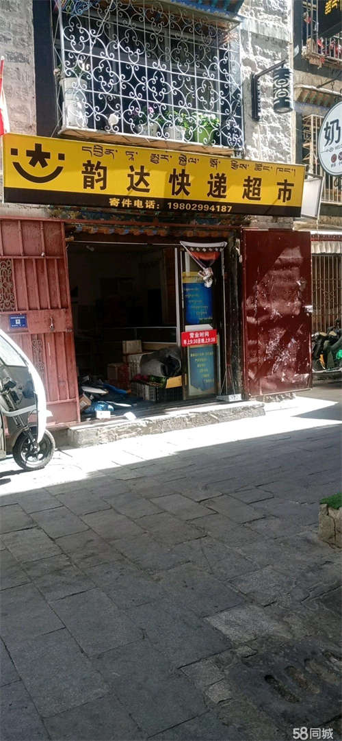 转让繁华地段快递网点转让