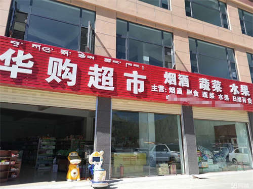 转让旺铺转让，