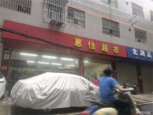 转让城中村人流密集经营状态中…