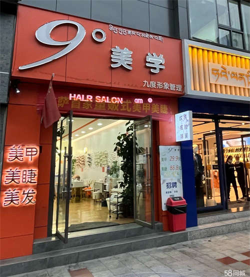 转让北京中路地段一楼门市，装修豪华，客源稳定，正在营业中