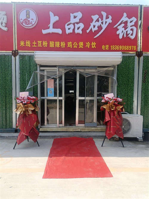 出租小学对过，交通方便，人流量大，有停车位