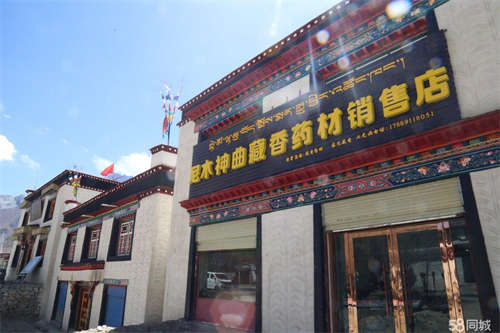 转让尼木县唯一一家藏香原料店 低价转让 预定从速
