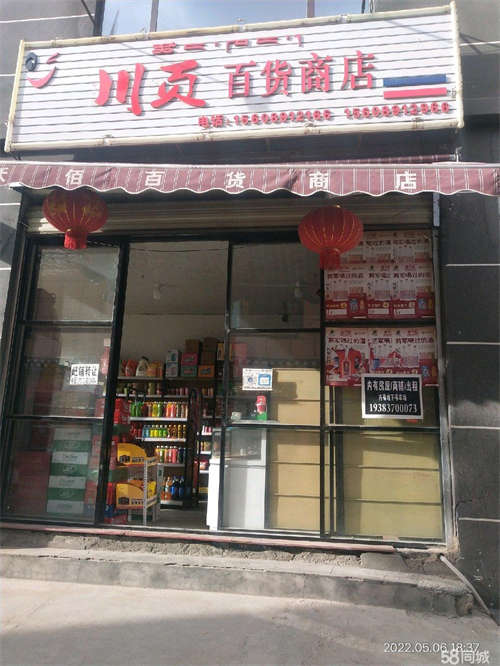 转让新商铺，可空转，可以适合任何行业，有意可来考察