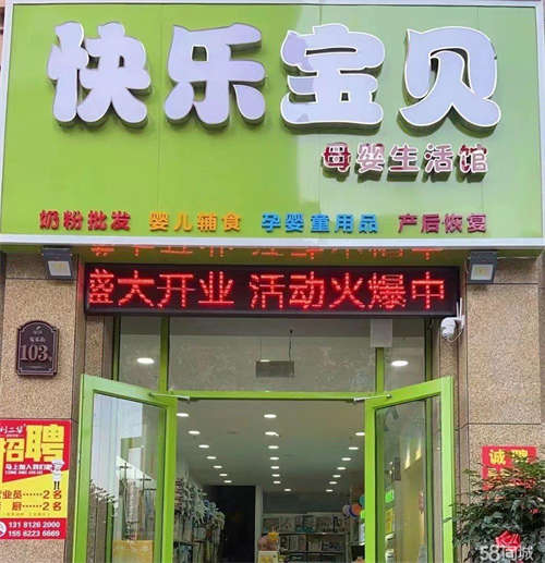 出租二楼出租有意向的朋友可以来看看