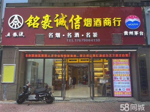 转让临街旺铺转让，非诚勿扰