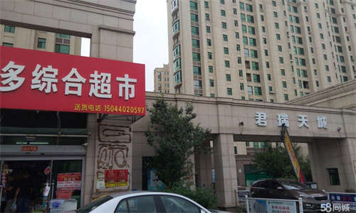 转让有快递，一天能卖4/5千