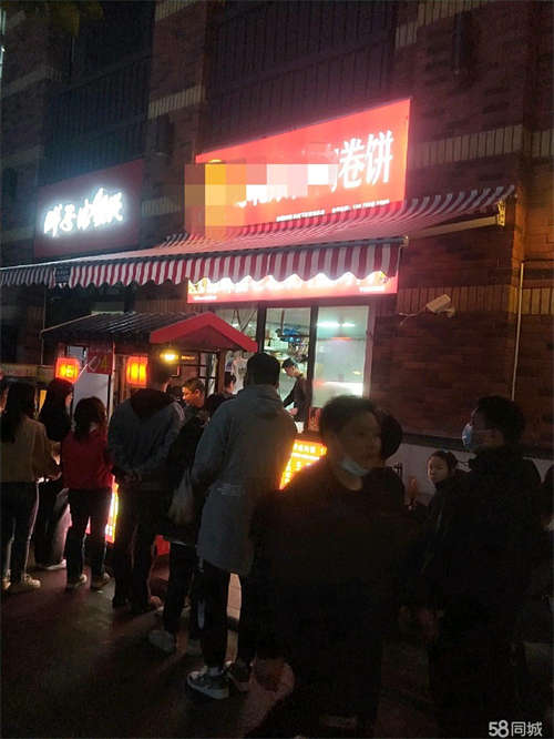 转让本店免费送/技术免费教/转让或承包