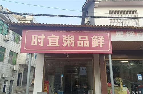 转让中医院旁巷子门口，人流量大，美团外卖配送较多