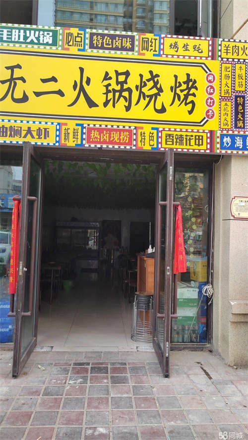 转让临街门面，社区底商，近东中环，近肉联厂