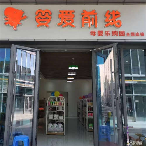 转让因家人工作调动不得不忍痛转让