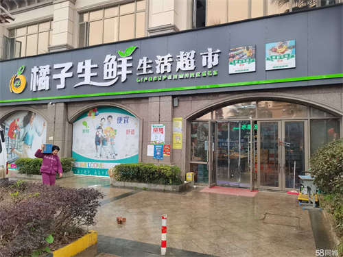 转让小区门口生鲜超市