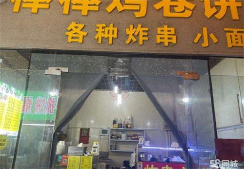 转让城阳区农业大学内15㎡小吃店转让 人流量大 生意稳定