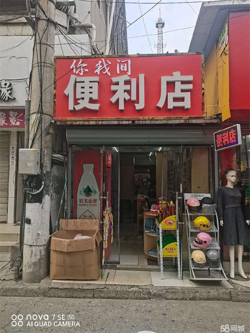 转让便利店转让，位置，紧邻市场与商业街，周边无便利店