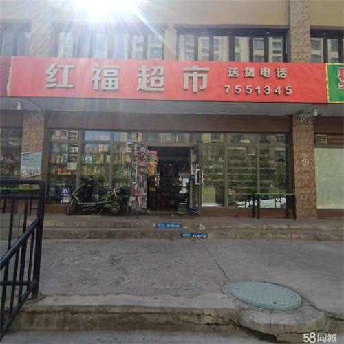 转让自己购买的房子，万泰阳光城小区内经营