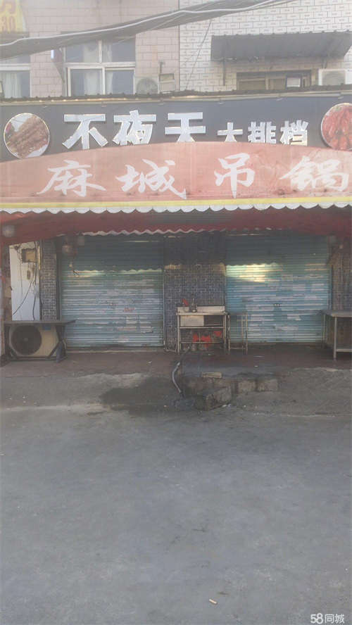 转让可外摆，客流量大，客原稳定