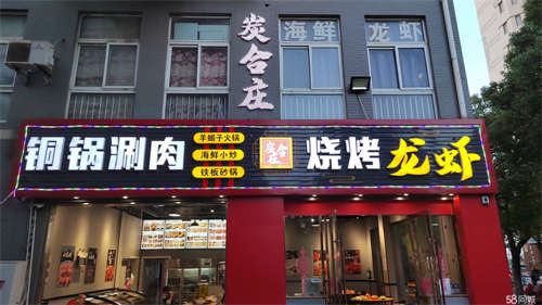 转让梅李镇旺铺整体转让，设备齐全，地段