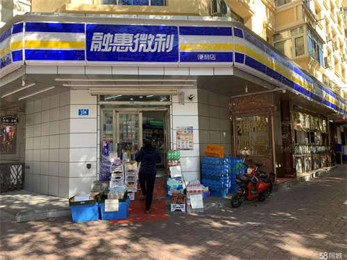 转让急兑道里区连锁百货超市出兑 店铺出兑