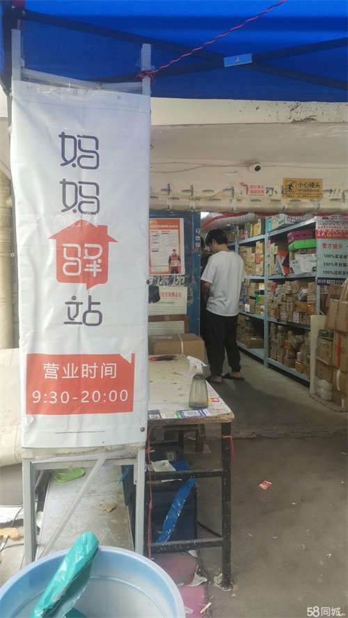 转让旺季诚意直转！武铁佳苑妈妈驿站