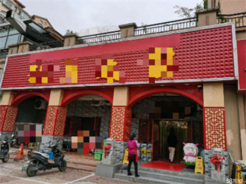 转让饭店转让302平方浦口桥北临街门面