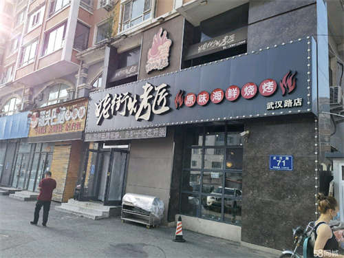 转让325平烧烤店转让 位置好 东环城武汉路交汇处