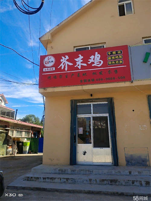 转让杨头商业街，好的位置
