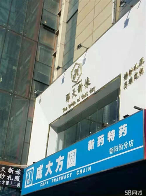 转让急急沈河区朝阳街新娘婚纱礼服店出兑